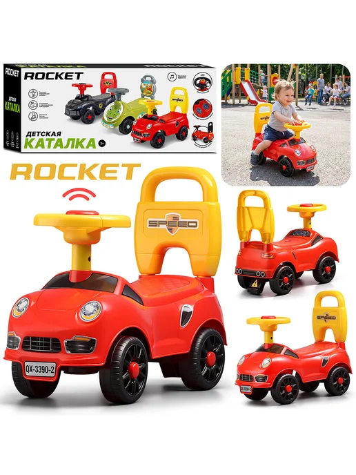 ROCKET Машинка каталка детская беговел толокар с рулем для мальчика, красный