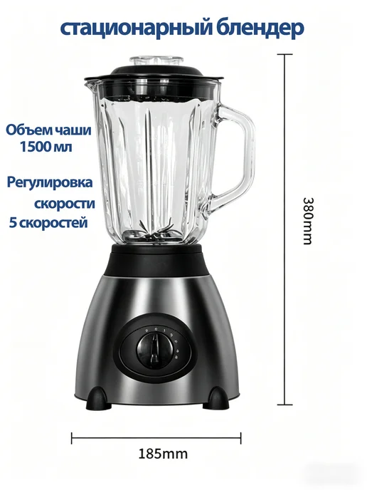 Многофункциональный блендер для соков и смузи, домашний, черный