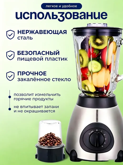Многофункциональный блендер для соков и смузи, домашний, черный, фото 3