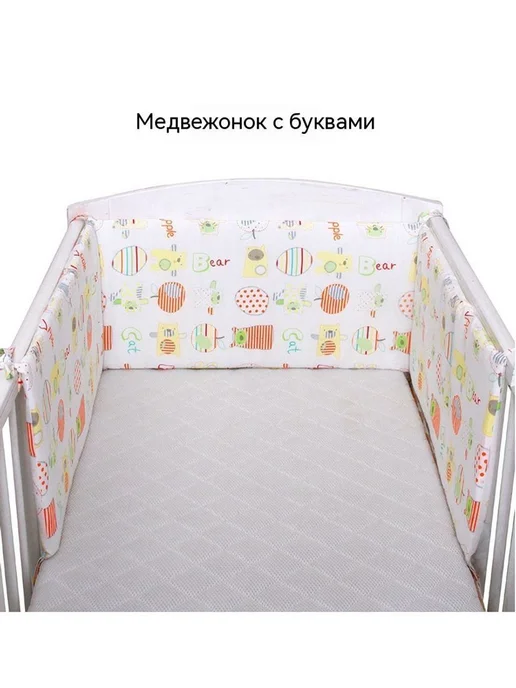 Забор 30 см, вариант, фото 17
