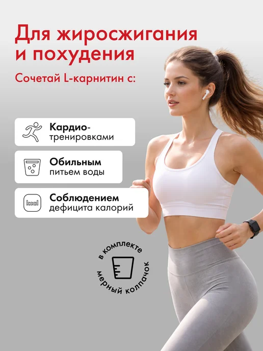 Natural Health Л карнитин жидкий жиросжигатель, 3 шт, фото 3