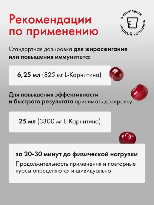 Natural Health Л карнитин жидкий жиросжигатель, 3 шт, фото 4