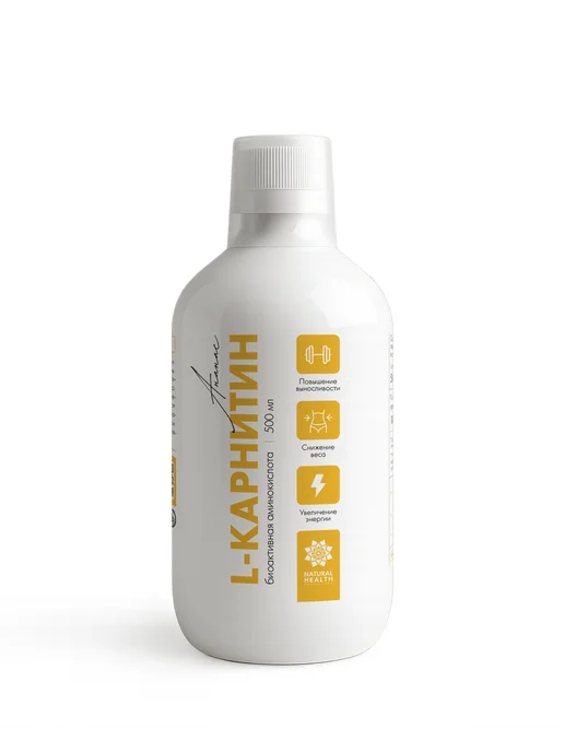 Natural Health Л карнитин жидкий жиросжигатель, 3 шт, фото 8