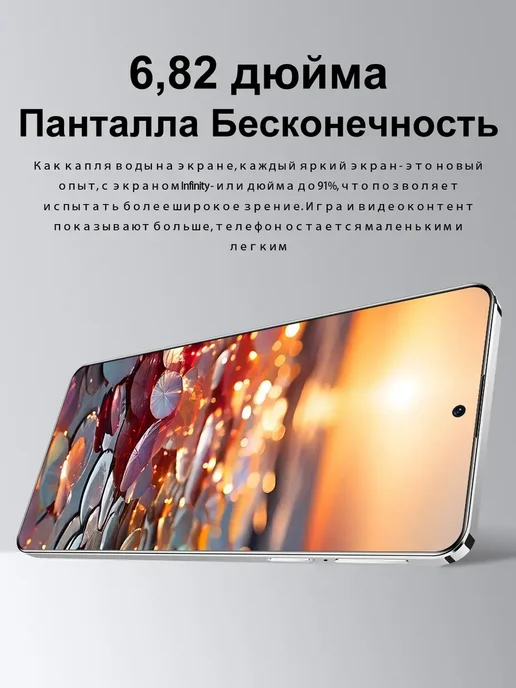 Смартфон Bobarry Pro 13 Snapdragon 1/1024 ГБ, синий, фото 4