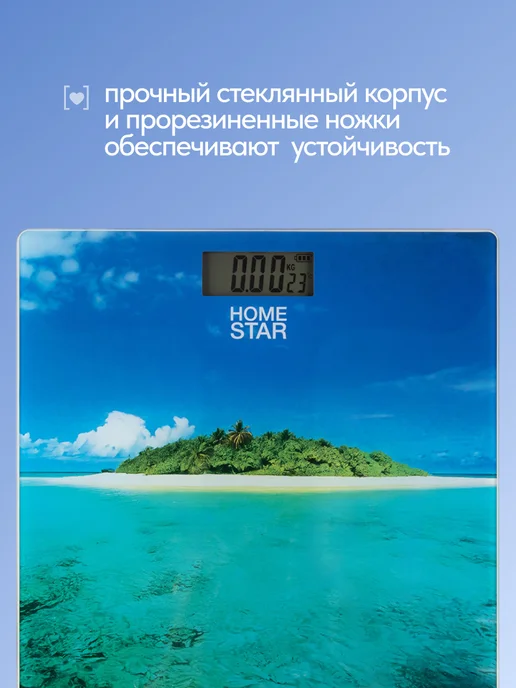 HomeStar Весы напольные электронные точные для веса, голубой, фото 4