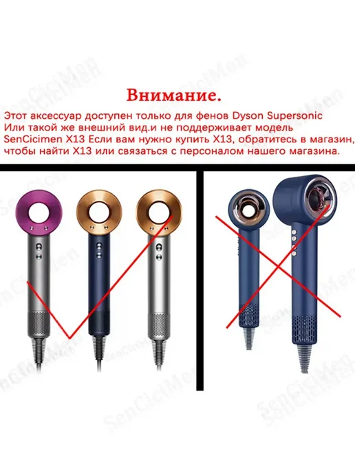 Насадки на фен стайлер для волос Dyson Supersonic Super hair, вариант, фото 3
