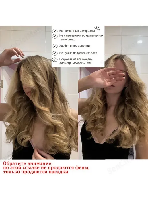 Насадки на фен стайлер для волос Dyson Supersonic Super hair, вариант, фото 3