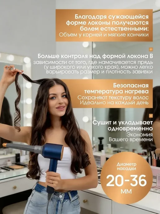 Насадки на фен стайлер для волос Dyson Supersonic Super hair, вариант, фото 3