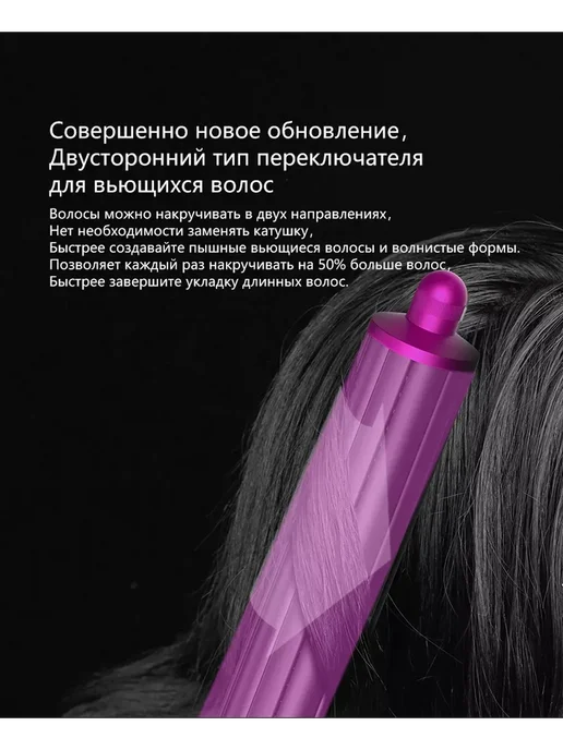 Насадки на фен стайлер для волос Dyson Supersonic Super hair, 2 шт, фото 4