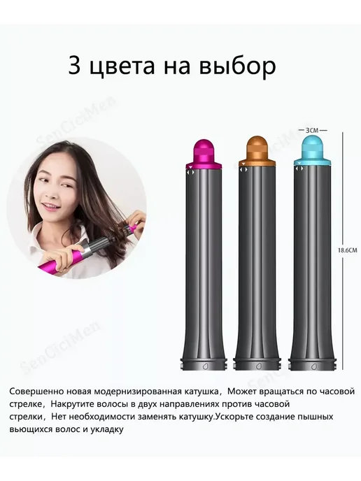 Насадки на фен стайлер для волос Dyson Supersonic Super hair, 2 шт, фото 7