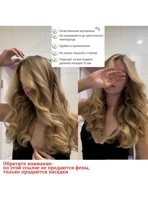 Насадки на фен стайлер для волос Dyson Supersonic Super hair, 2 шт, фото 3
