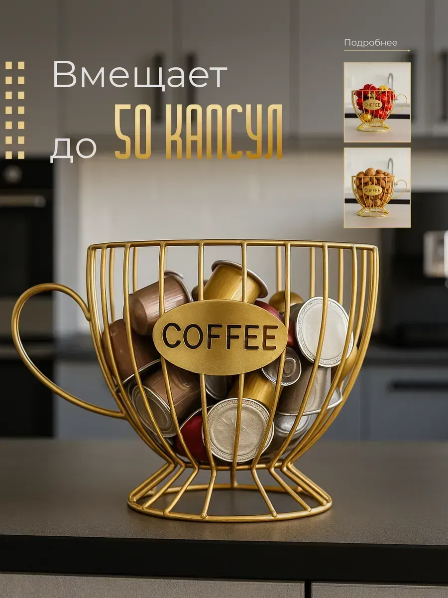 Металлическая ваза