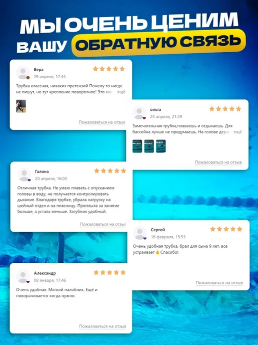 Трубка для плавания с клапаном и креплением на голову, вариант, фото 6