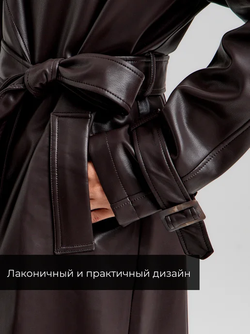 Kulberries Плащ тренч длинный кожаный с поясом, красный, фото 4