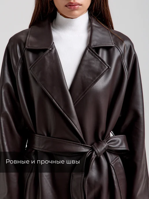 Kulberries Плащ тренч длинный кожаный с поясом, красный, фото 5