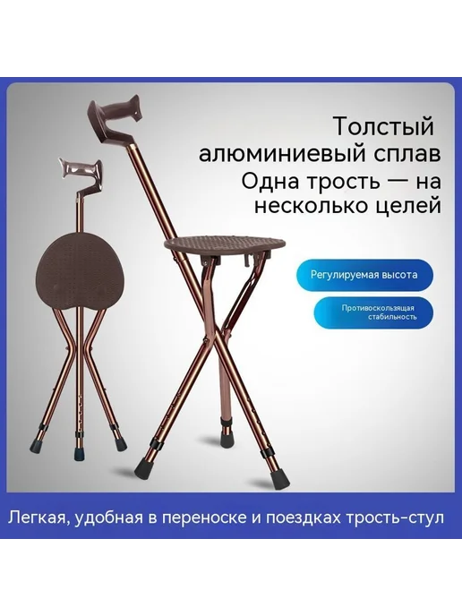 Трость Тип C, вариант, фото 2