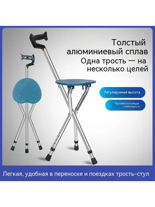 Трость Тип C, вариант, фото 3