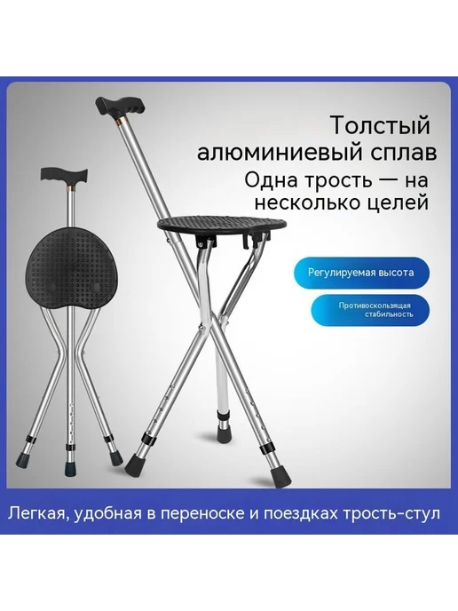 Трость Тип C, вариант, фото 4