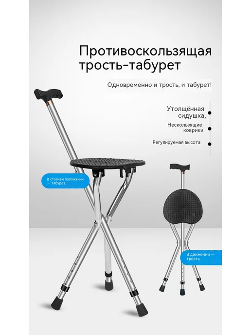 Трость Тип C, вариант, фото 8