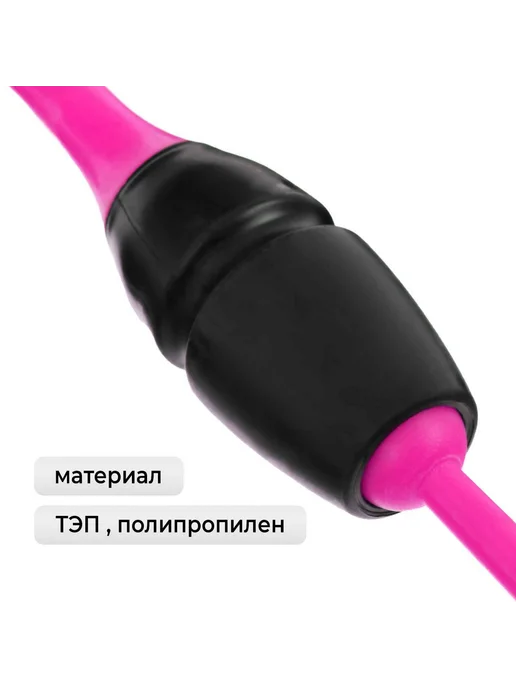 Светлый Праздник Булавы для художественной гимнастики вставляющиеся, 36 см, светлый, фото 2