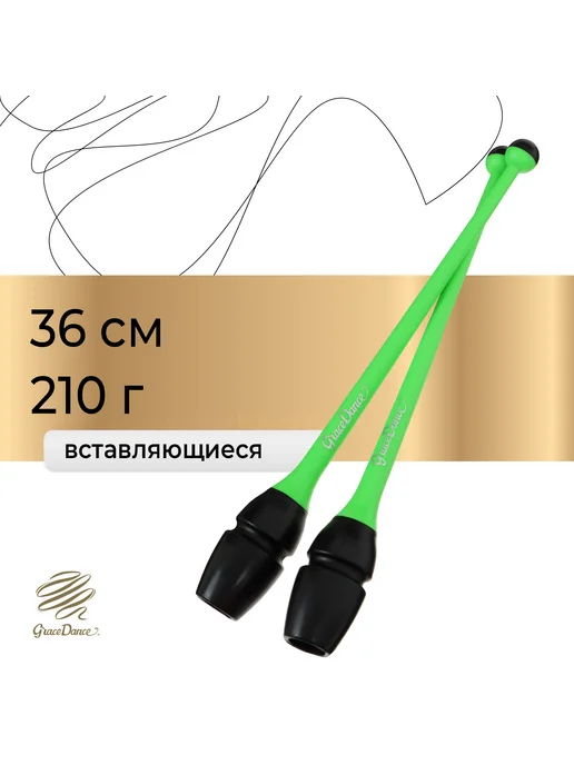 Светлый Праздник Булавы для художественной гимнастики 36 см зелёные чёрные, черный