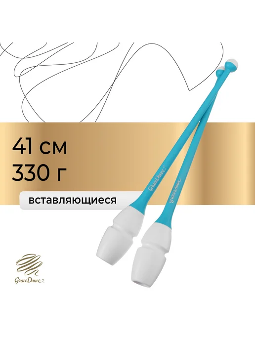 Светлый Праздник Булавы для художественной гимнастики бело-голубые, голубой
