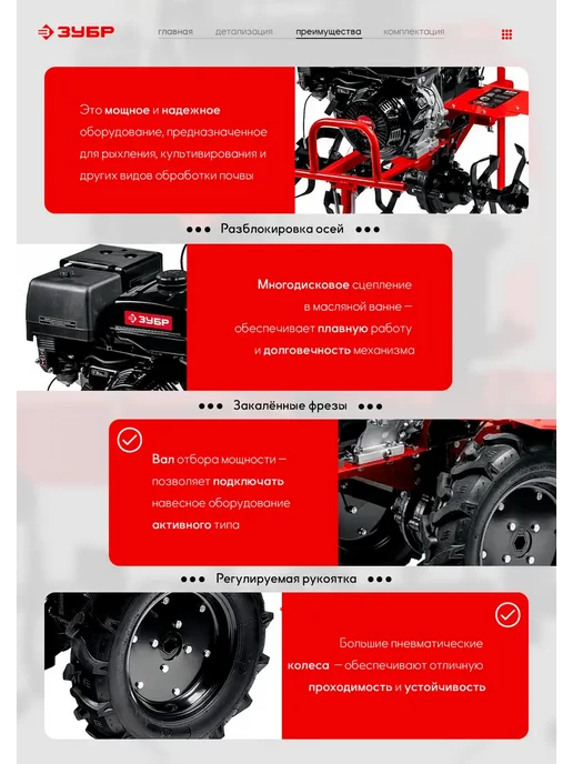 ЗУБР Мотоблок МТШ-700 13 л.с. вспашка 1350 мм Х 350 мм, 13 л, фото 4
