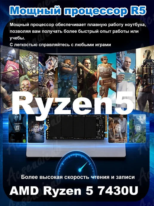 Acseuaieub ноутбук игровой AMD R5 для работы и учебы 15.6" 16ГБ 512ГБ, 16 ГБ, 512 ГБ, фото 3