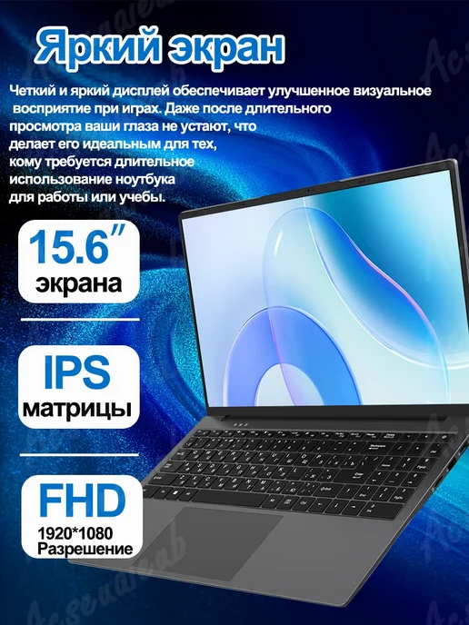 Acseuaieub ноутбук игровой AMD R5 для работы и учебы 15.6" 16ГБ 512ГБ, 16 ГБ, 512 ГБ, фото 4