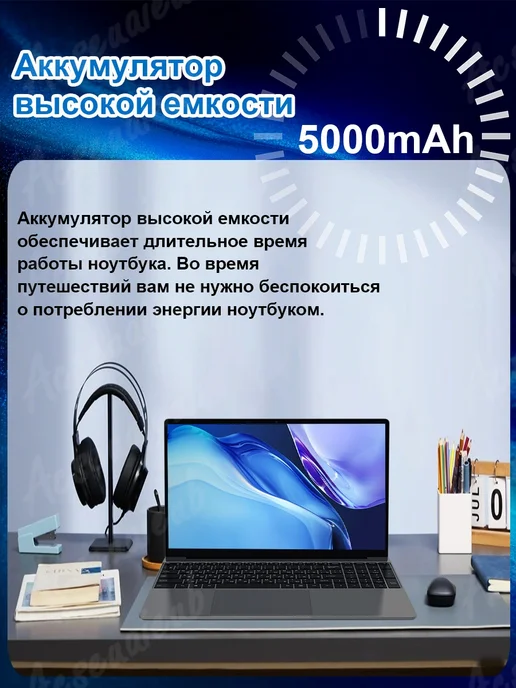 Acseuaieub ноутбук игровой AMD R5 для работы и учебы 15.6" 16ГБ 512ГБ, 16 ГБ, 512 ГБ, фото 8
