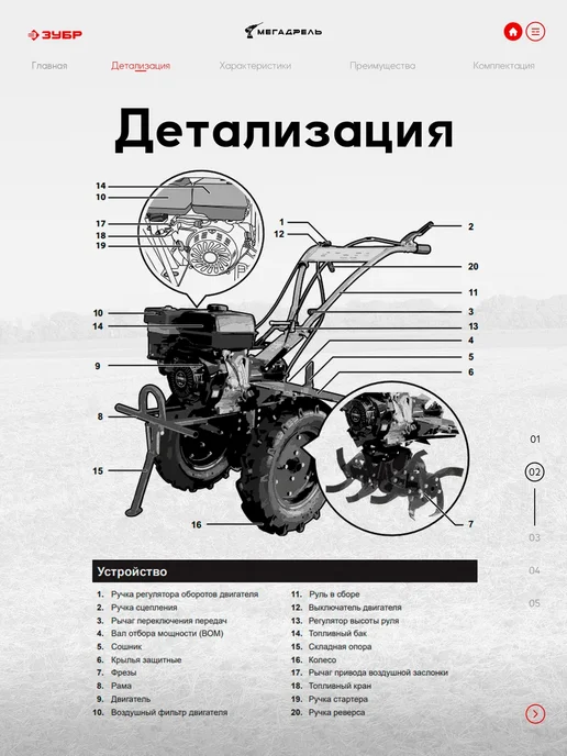 ЗУБР Мотоблок 7 л.с, ширина 850мм глубина 350мм вспашки, 9 л, 1100мм, 350мм, фото 2