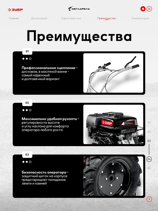 ЗУБР Мотоблок 7 л.с, ширина 850мм глубина 350мм вспашки, 9 л, 1100мм, 350мм, фото 4