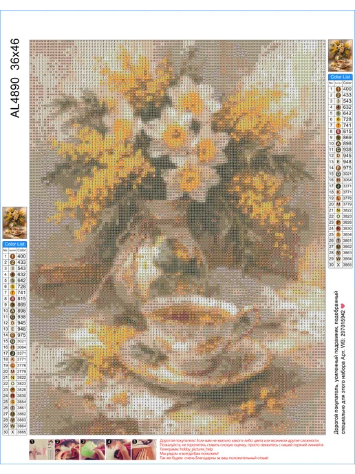 Paintboy Алмазная мозаика на подрамнике 40х50 "Бабочка в цветах", желтый, фото 2