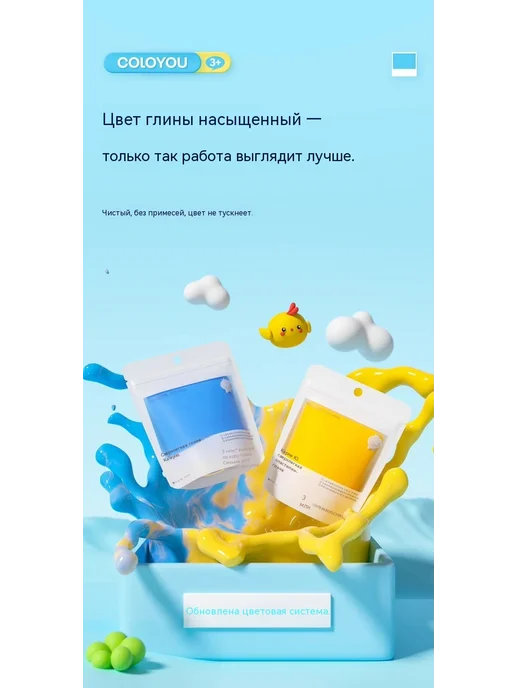 Глина 100 г, 100 г, фото 10