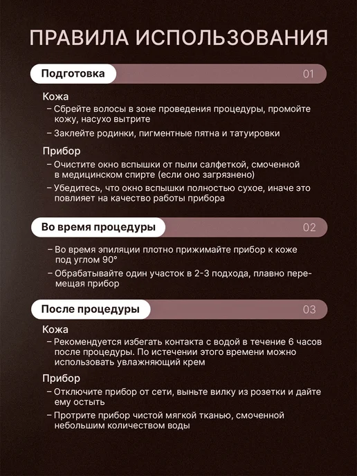 Фотоэпилятор профессиональный лазерный мощный, розовый, фото 8