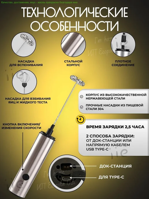 Вспениватель молока, вариант, фото 6