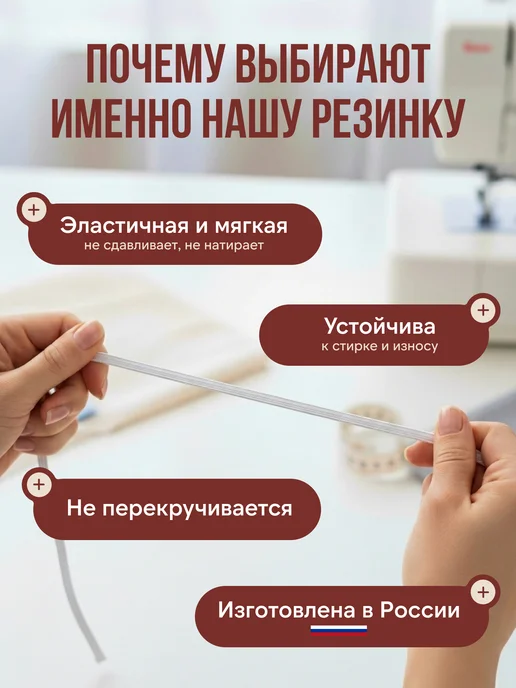 Резинка вязаная бельевая для шитья 1 см 10 мм 10 м, 10 м, фото 2
