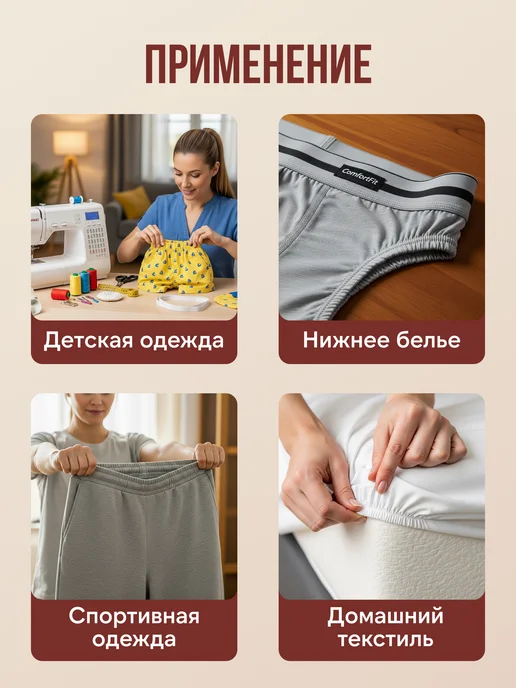 Резинка вязаная бельевая для шитья 1 см 10 мм 10 м, 10 м, фото 3