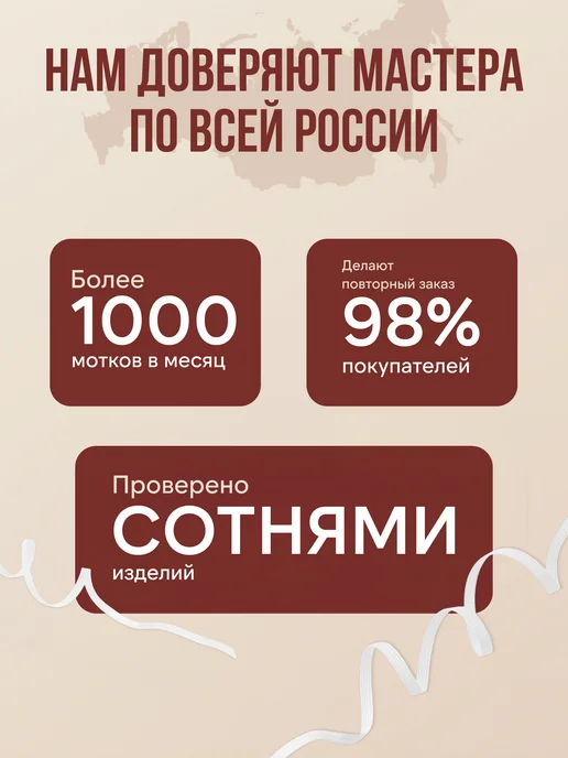 Резинка вязаная бельевая для шитья 1 см 10 мм 10 м, 10 м, фото 4