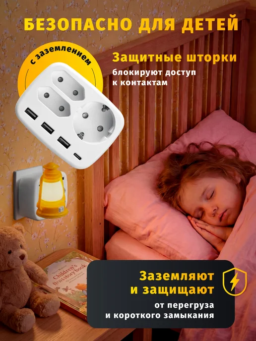 Navigator Тройник, разветвитель сетевой с USB белый, белый, фото 3