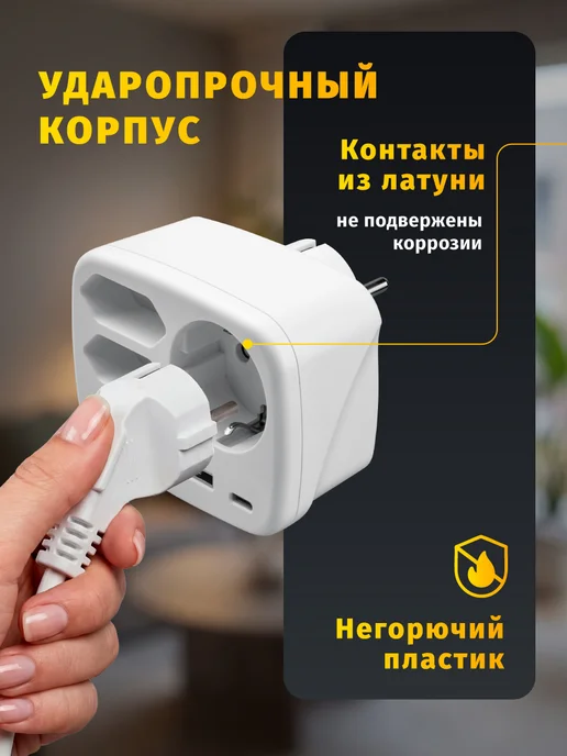 Navigator Тройник, разветвитель сетевой с USB белый, белый, фото 4