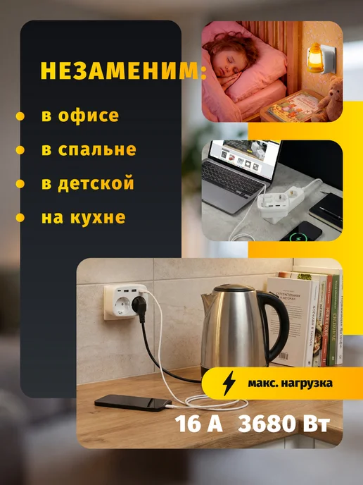 Navigator Тройник, разветвитель сетевой с USB белый, белый, фото 5