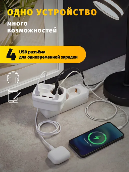 Navigator Тройник, разветвитель сетевой с USB белый, белый, фото 7