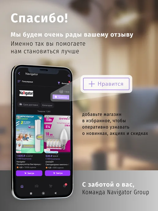 Navigator Тройник, разветвитель сетевой с USB белый, белый, фото 8