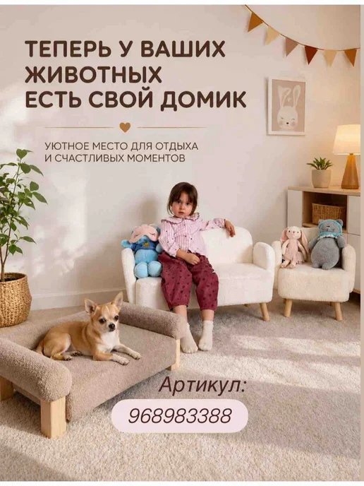 DIMDOMkids Кресло детское для дома мягкое букле, голубой, фото 5
