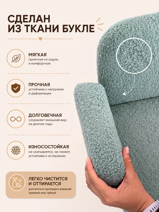 DIMDOMkids Кресло детское для дома мягкое букле, голубой, фото 6