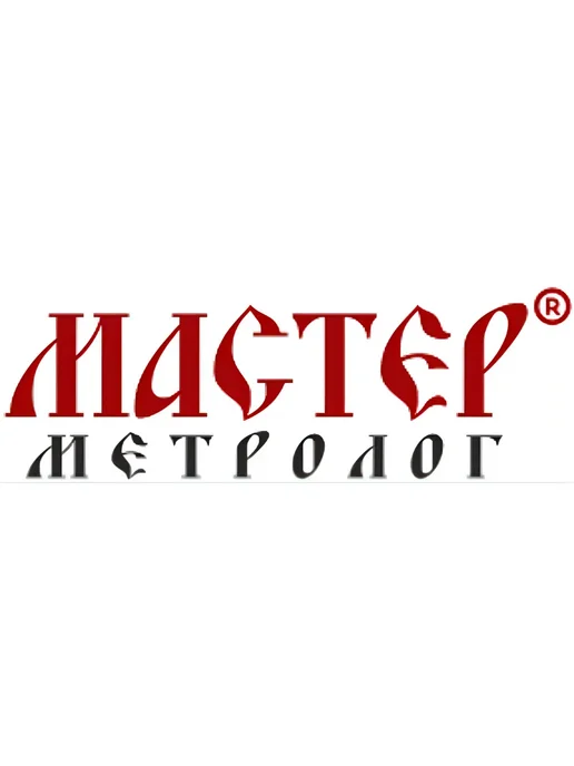 Мастер Метролог Счетчик СВ -15В монтажный комплект с обратным клапаном, белый, фото 8