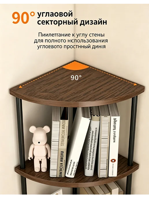Угловой стеллаж металл дерево для гостиной, коричневый, фото 7