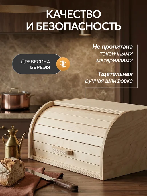 Деревянная хлебница с крышкой, бежевый, фото 2