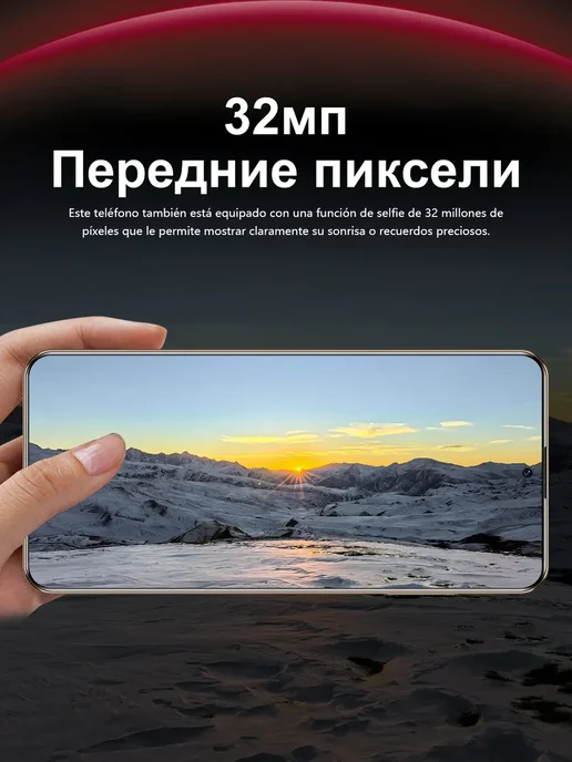 Смартфон Bobarry Mate70 Rs 14 16/1024 ГБ, красный, фото 8